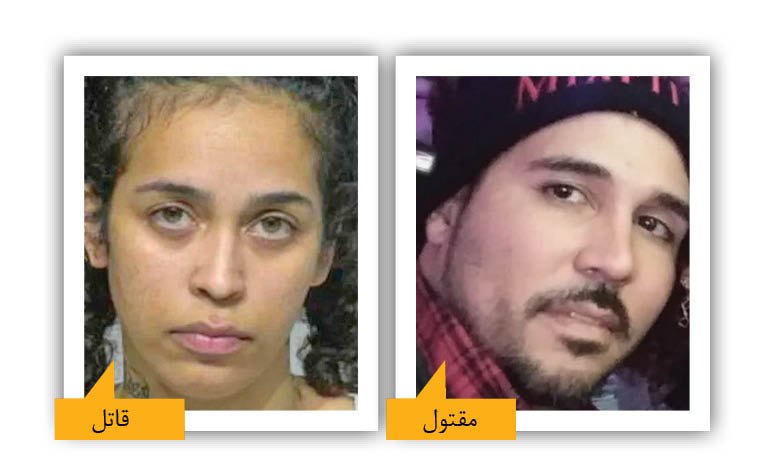 لیوان مک‌دونالد راز قتل شوهر را فاش کرد