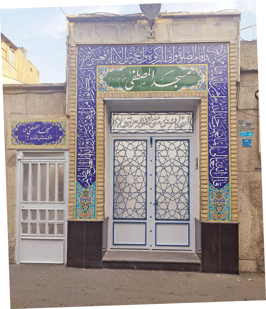 ماجرای تغییر نام مسجد همت‌آباد