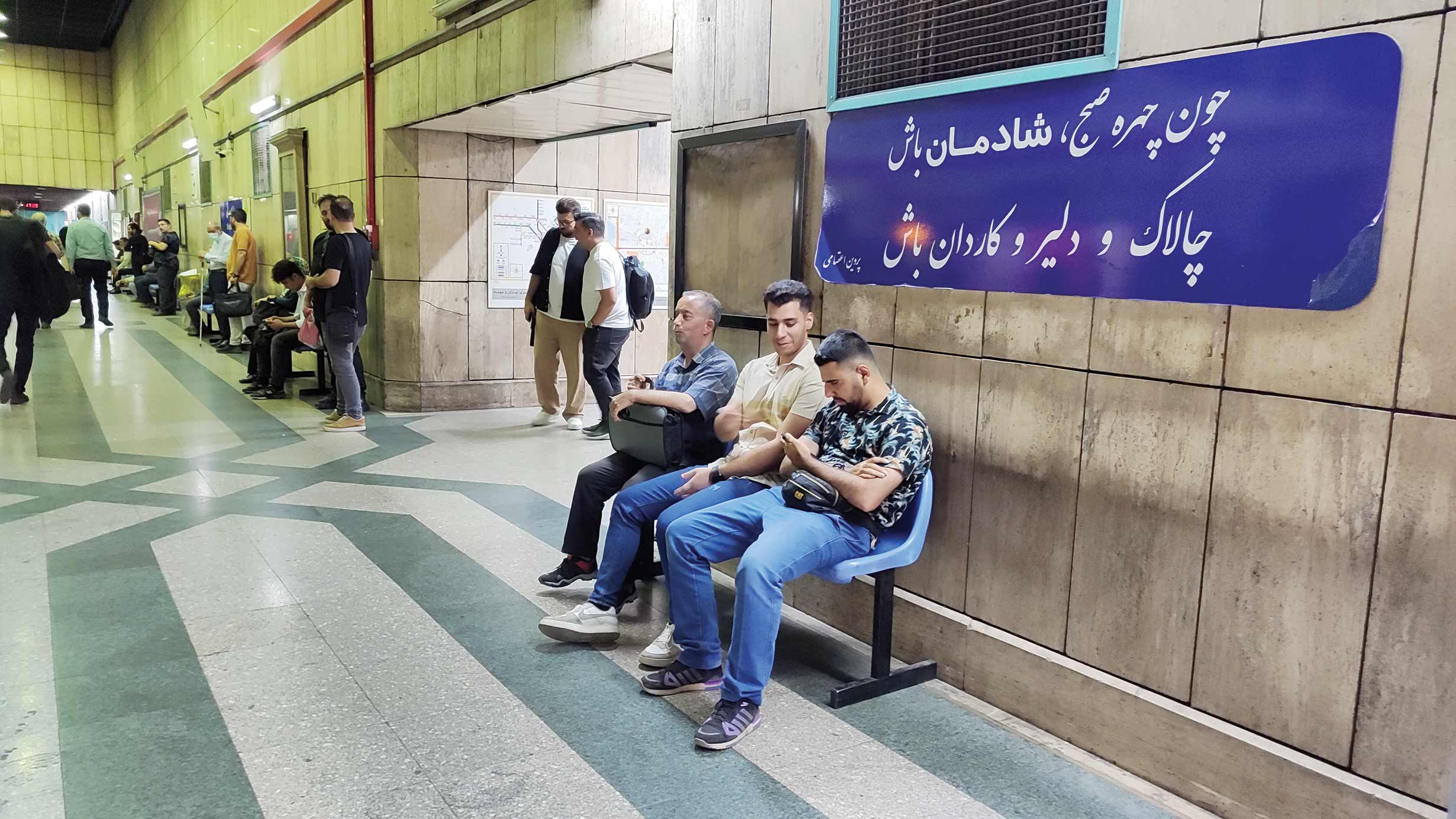 ایستگاه‌شعر و غزل