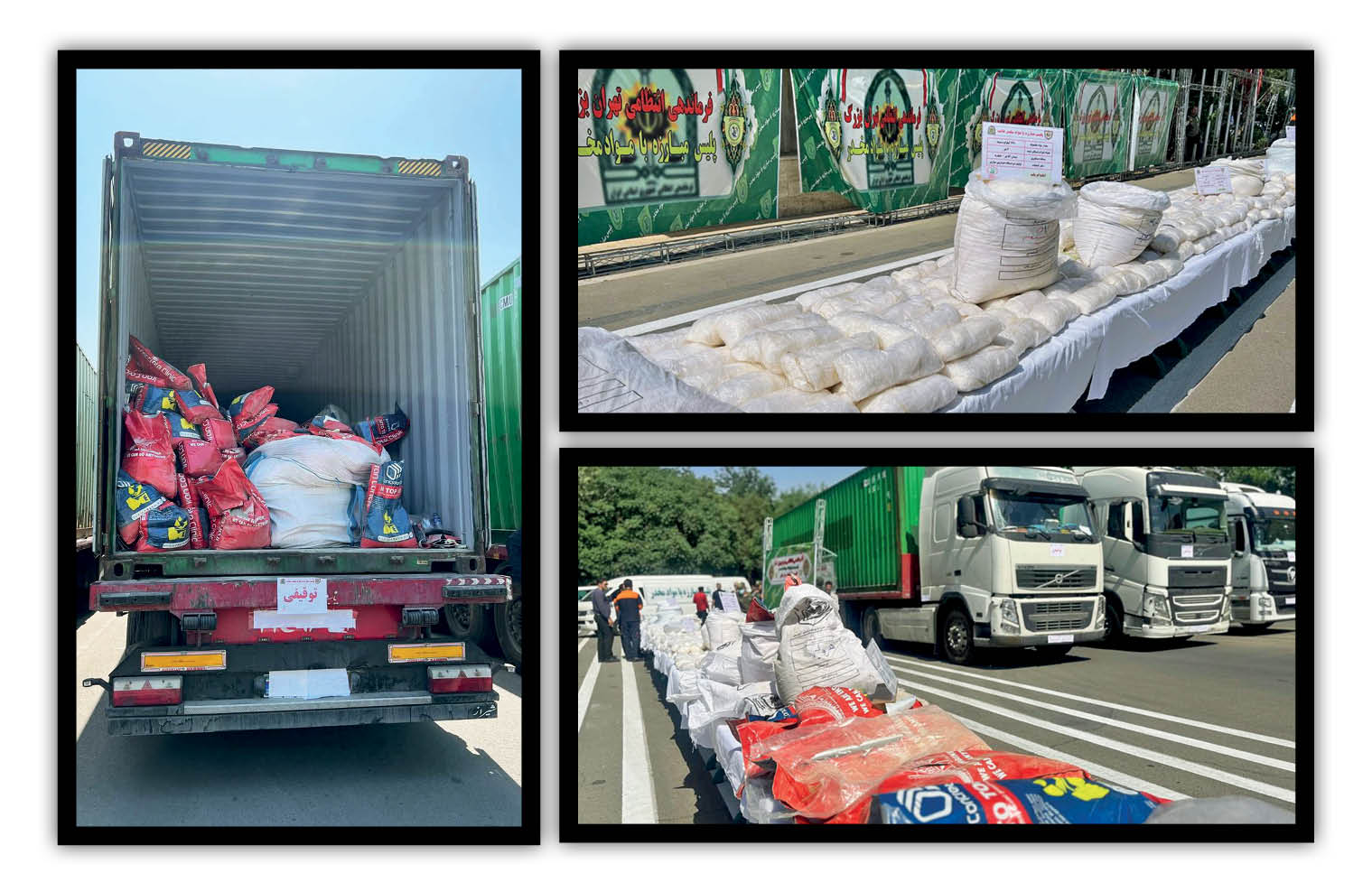 در جریان تازه‌ترین عملیات پلیس مبارزه با مواد ‌مخدر، 470کیلوگرم هروئین و شیشه از قاچاقچیان بین‌المللی کشف شد