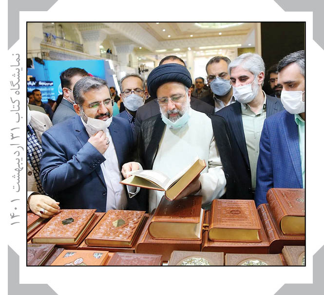 رضا میرکریمی: