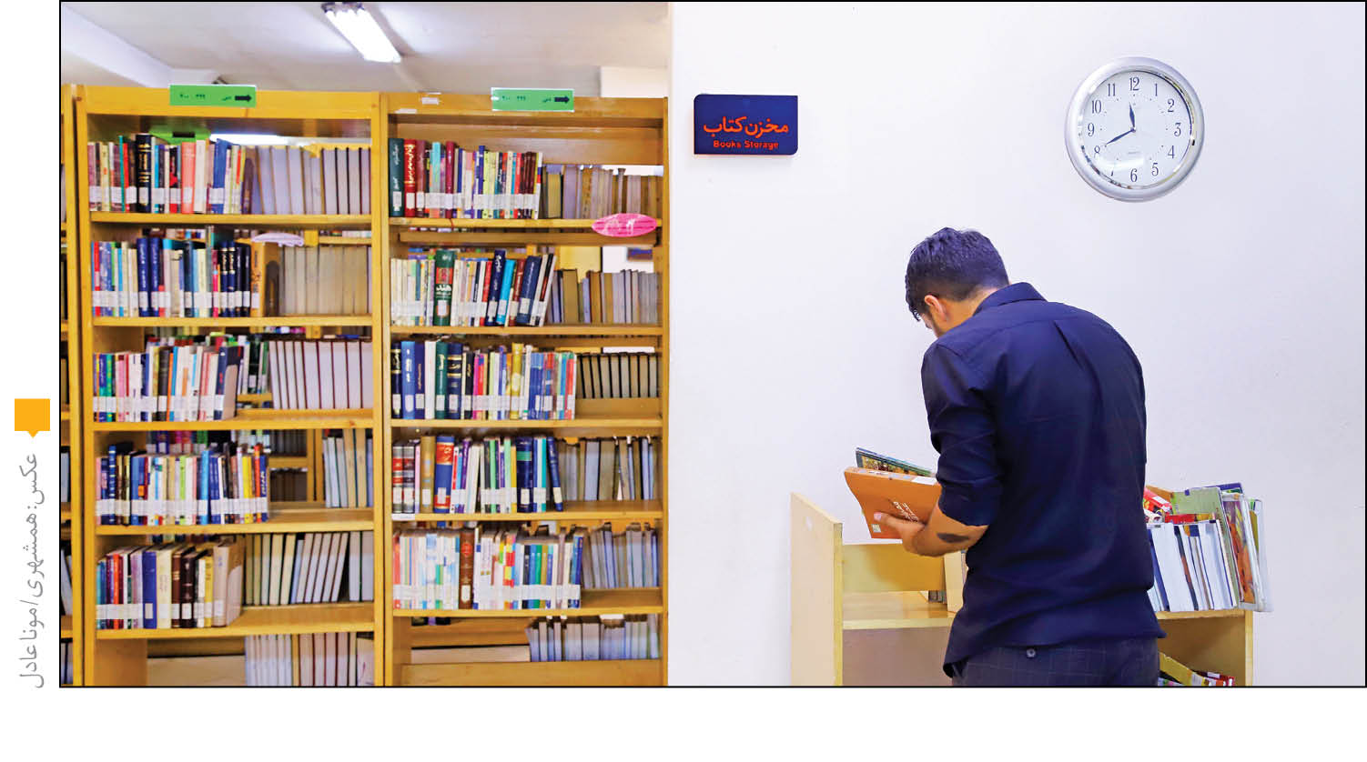 اینجا کتاب ارزان است