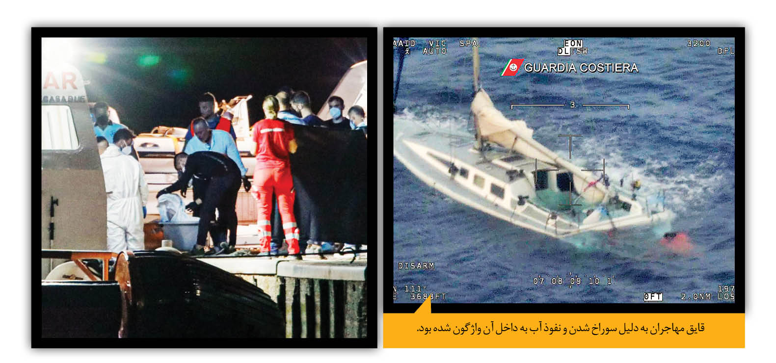 جزئیات دردناک مرگ دست‌کم 20ایرانی در واژگونی قایق مهاجران