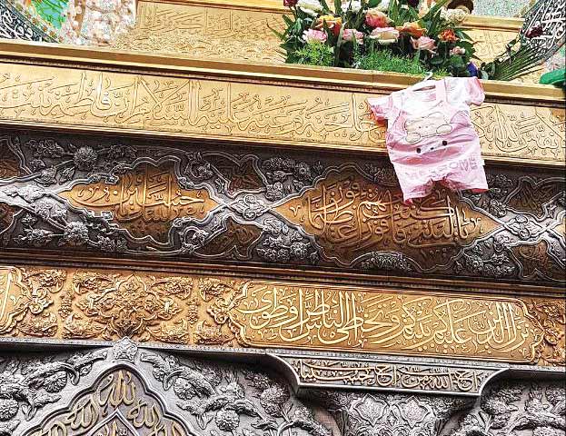 به امید لطف امام حسین ع