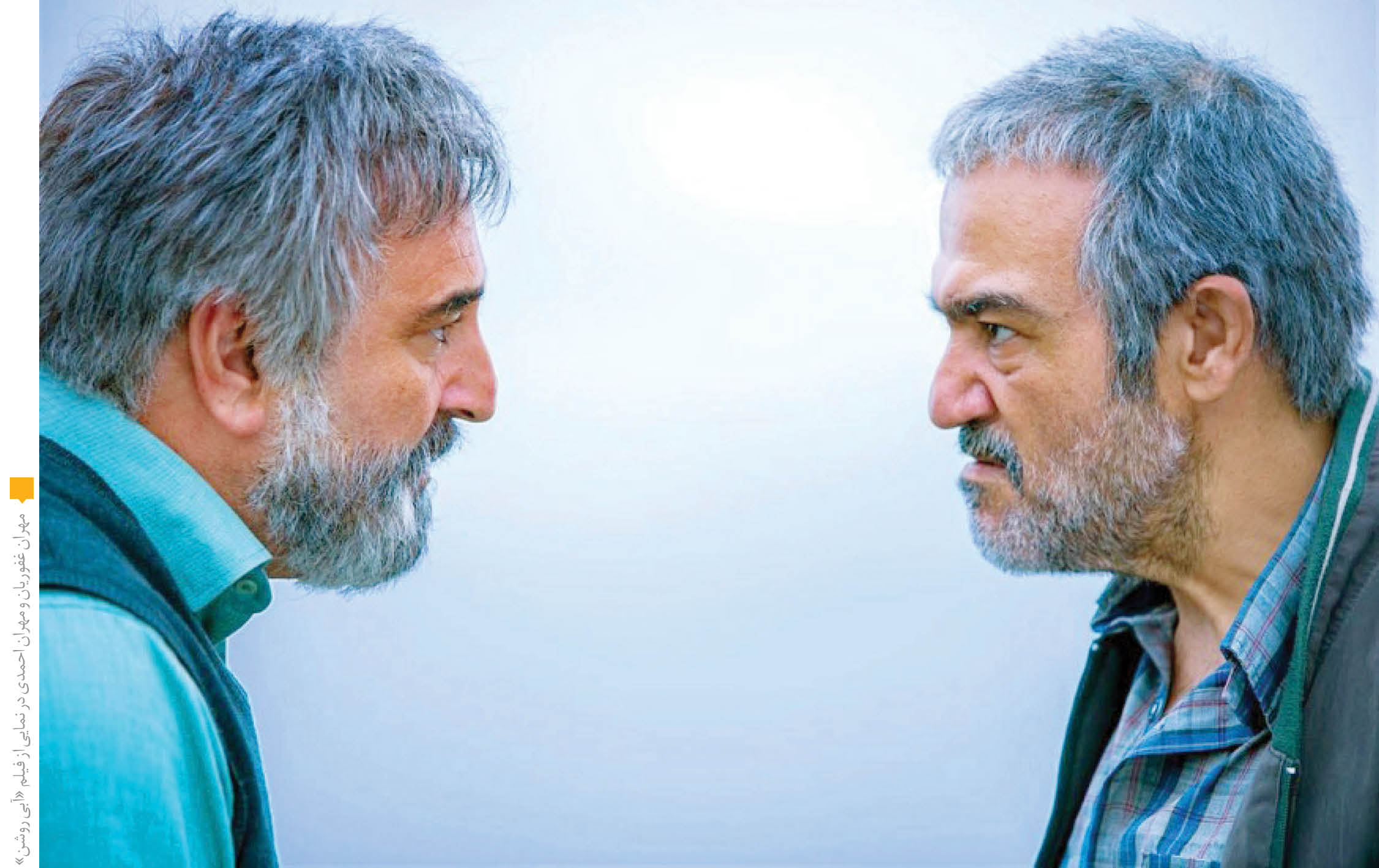 بابک خواجه‌پاشا، کارگردان سینما از «آبی‌روشن» می‌گوید