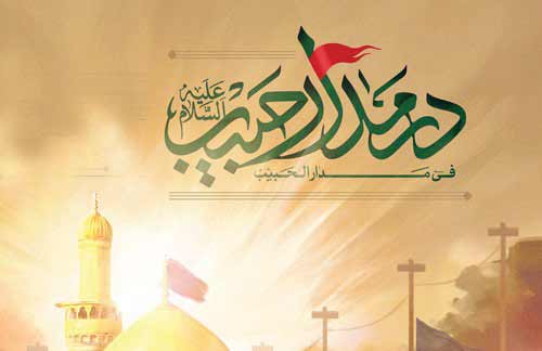 پویش دیگری در را ه است