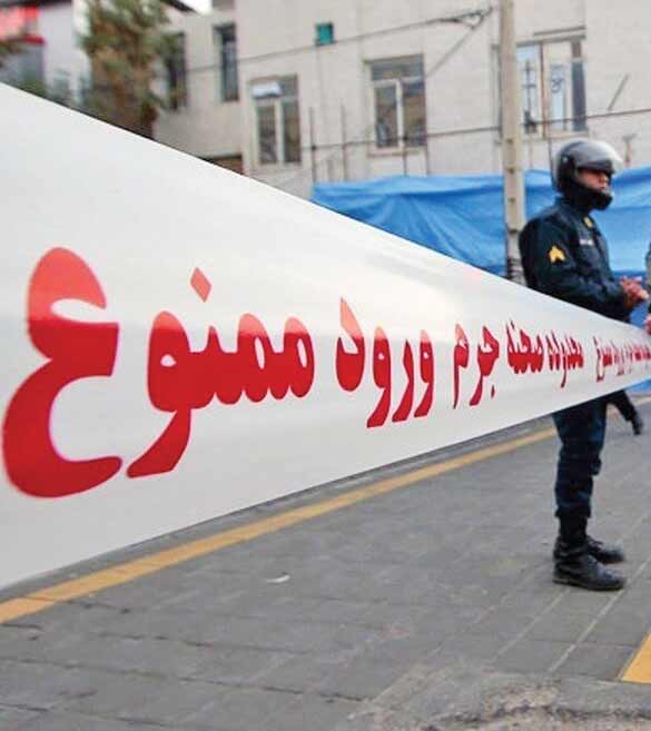 درگیری خونین در پارک