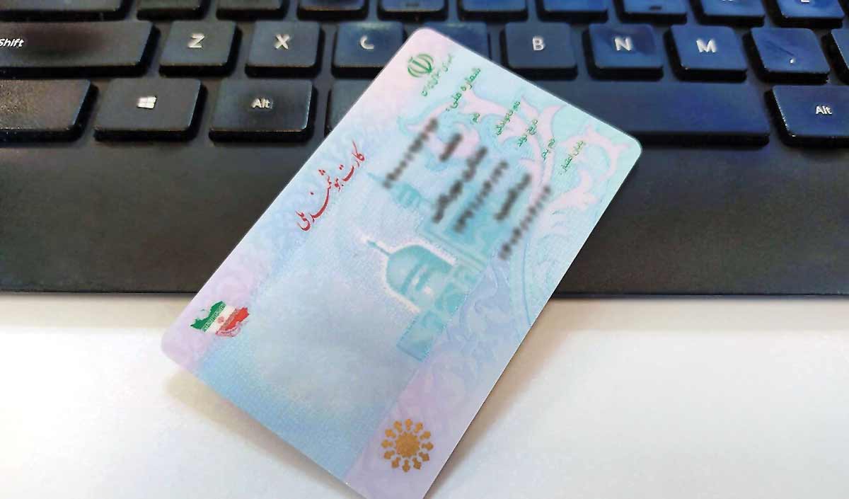 پاس گل به کلاهبرداران