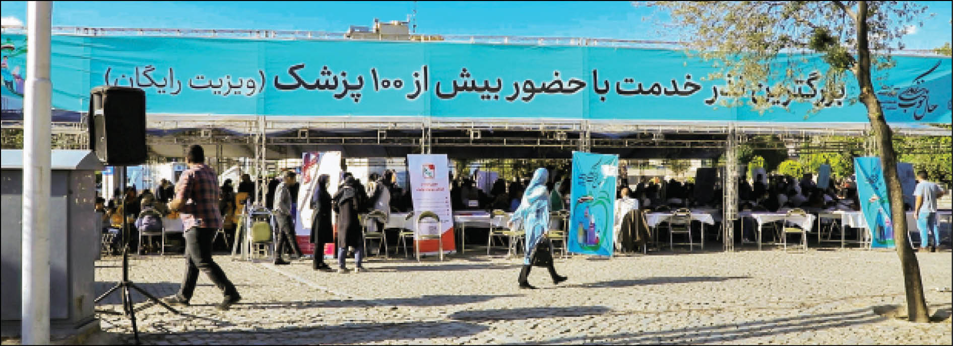 شهردار تهران از تحولات چشمگیر و تقویت نگاه فرهنگی و اجتماعی به موضوعات سلامت محور می‌گوید