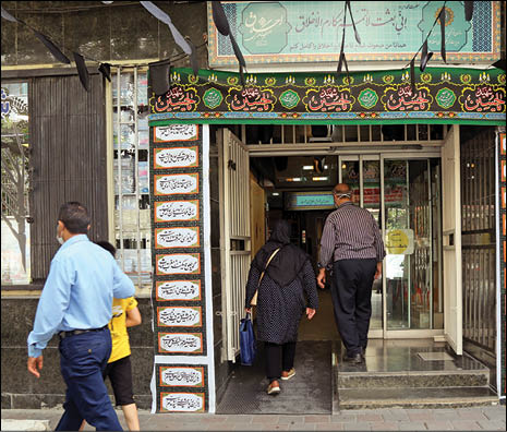 فرهنگسرای اخلاق