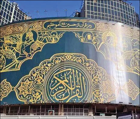 دیوارنگاره میدان ولیعصرعج