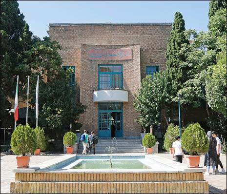 خانه هنرمندان