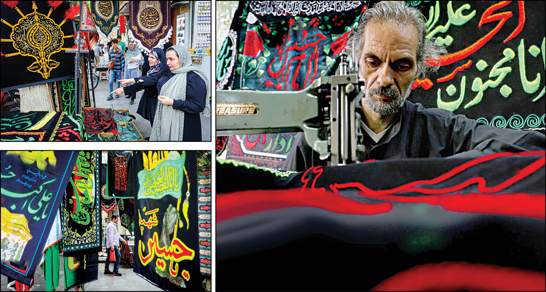 ماه محرم رسید