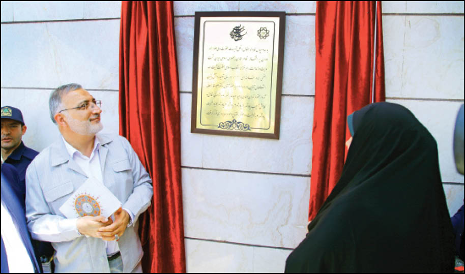 دکتر علیرضا زاکانی، شهردار تهران: