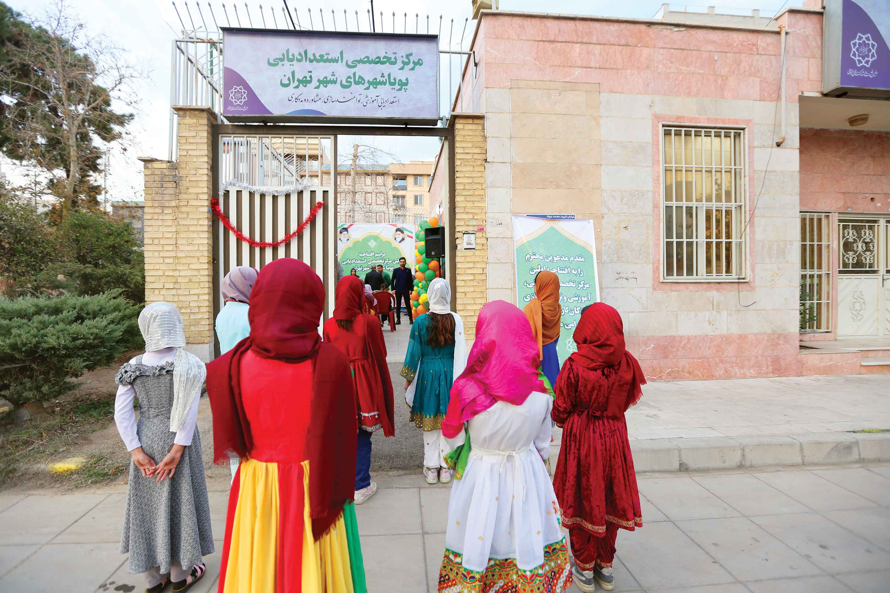 کارشناس و مشاور کاهش آسیبهای اجتماعی