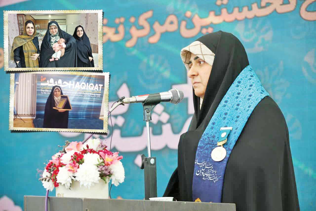 مادر کودکان «نفس»