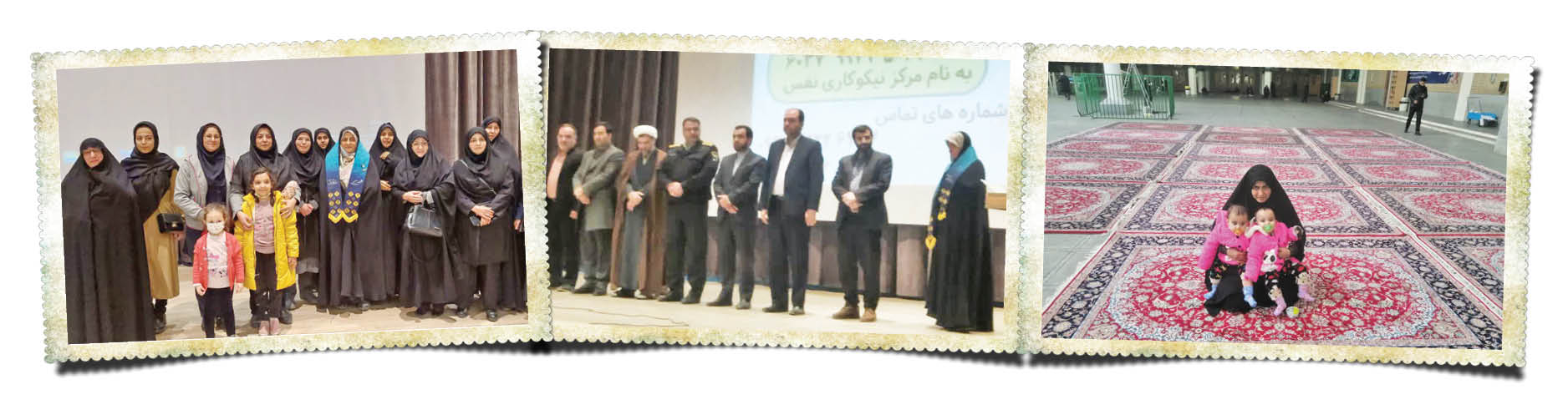 شایسته نشان مادری