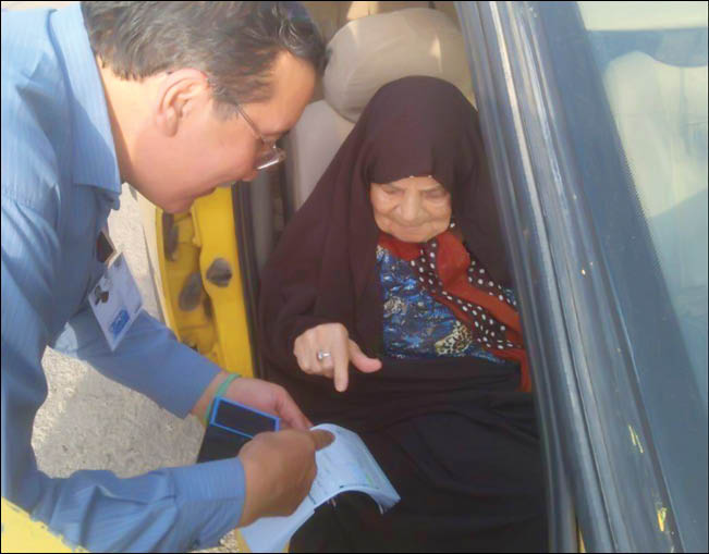 راننده اختصاصی