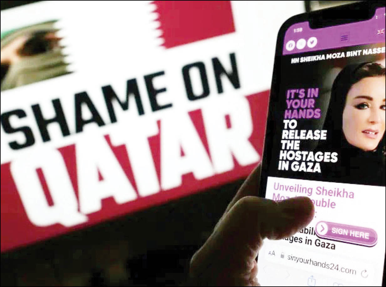 کارزار علیه قطر به‌دلیل حمایت از غزه