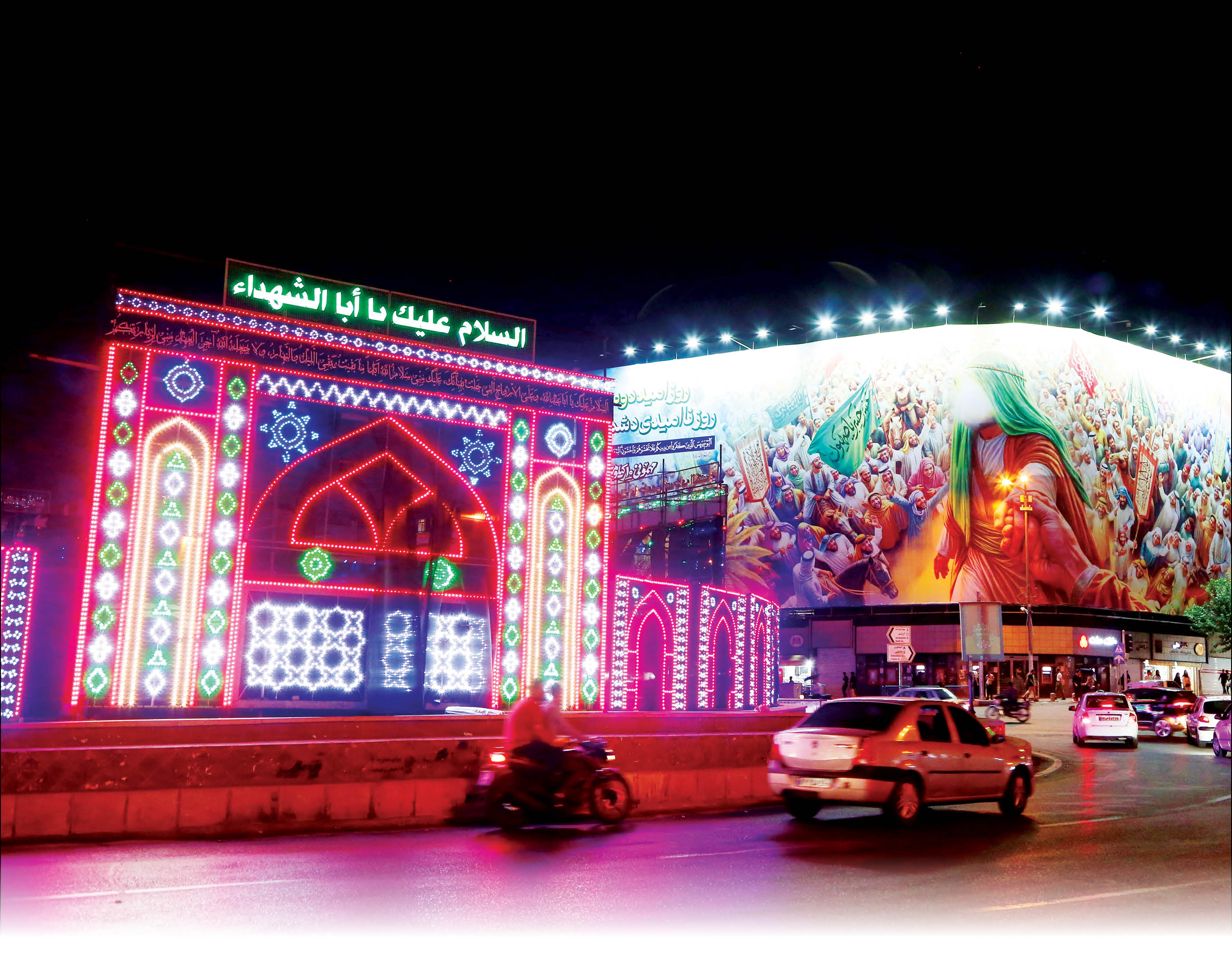 به تو از دور سلام