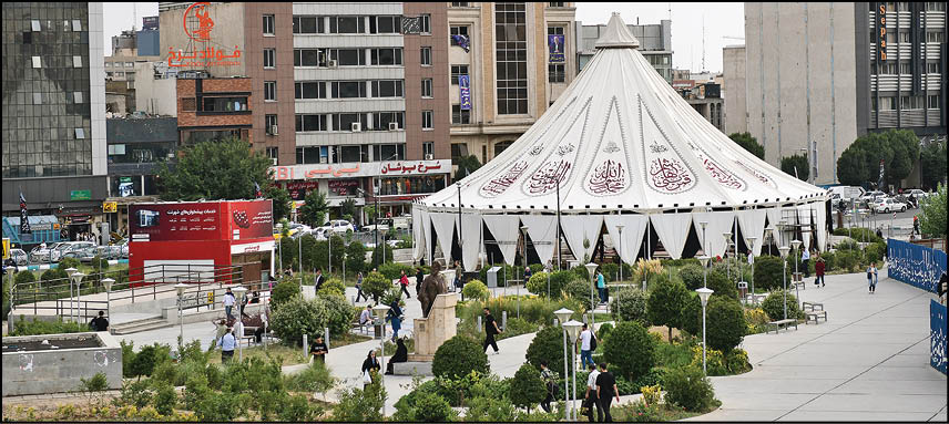 شهر در سوگ حسین ع