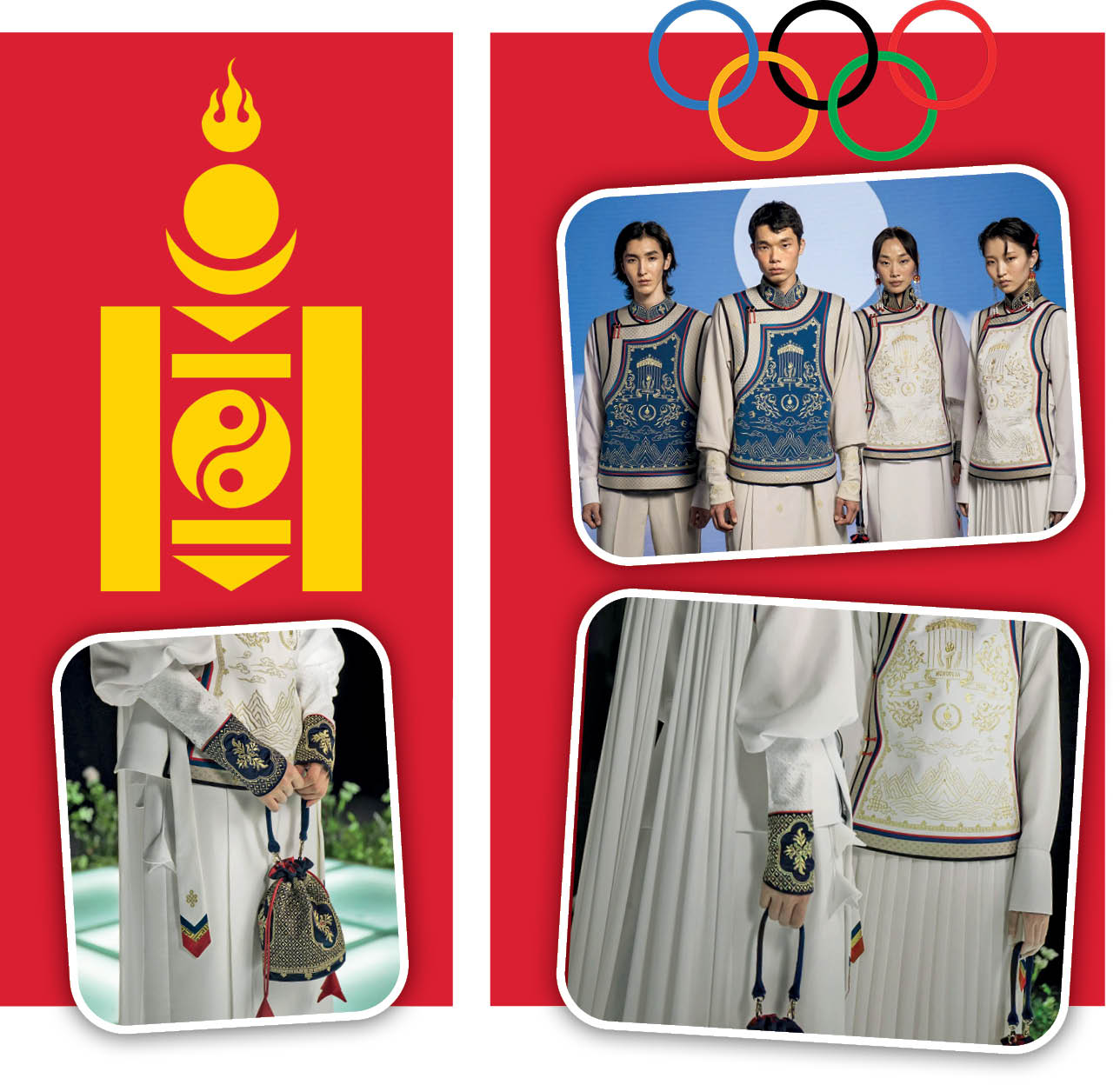 رقابت المپیک در میدان مد و لباس!