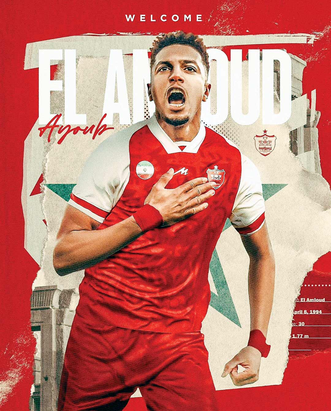 گران‌ترین مدافع راست لیگ