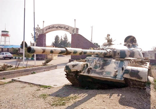 شهرک سینمایی دفاع ‌مقدس