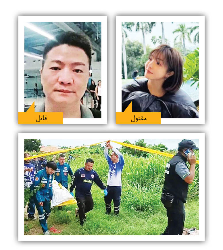 ساعت تقلبی، راز قاتل را فاش کرد