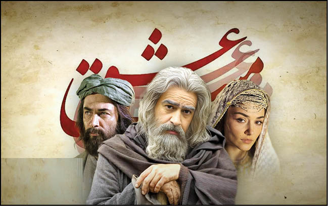 ماجرای موسیقی مست عشق چیست؟