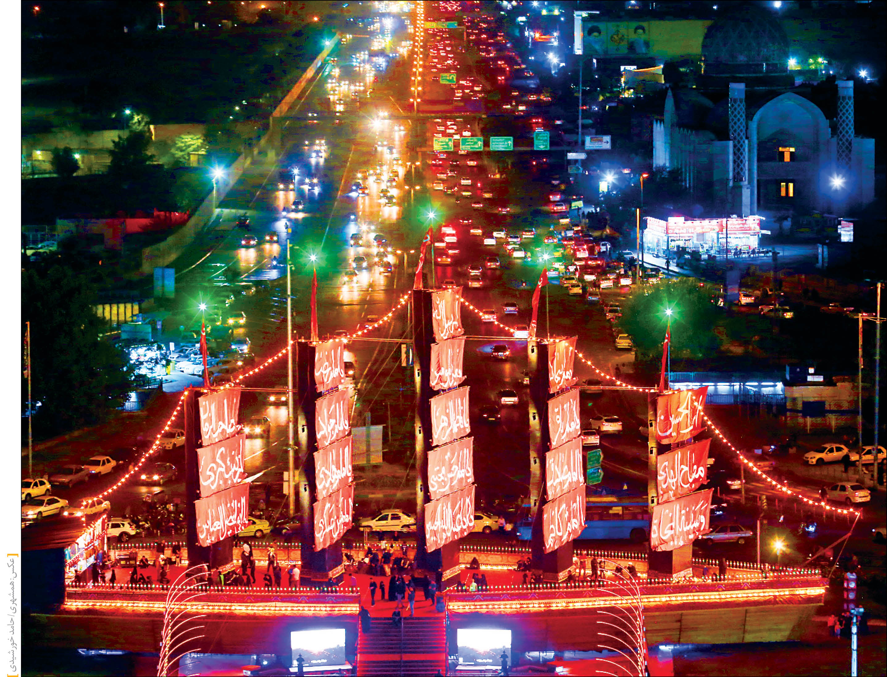 کشتی نجات در میدان‌آزادی