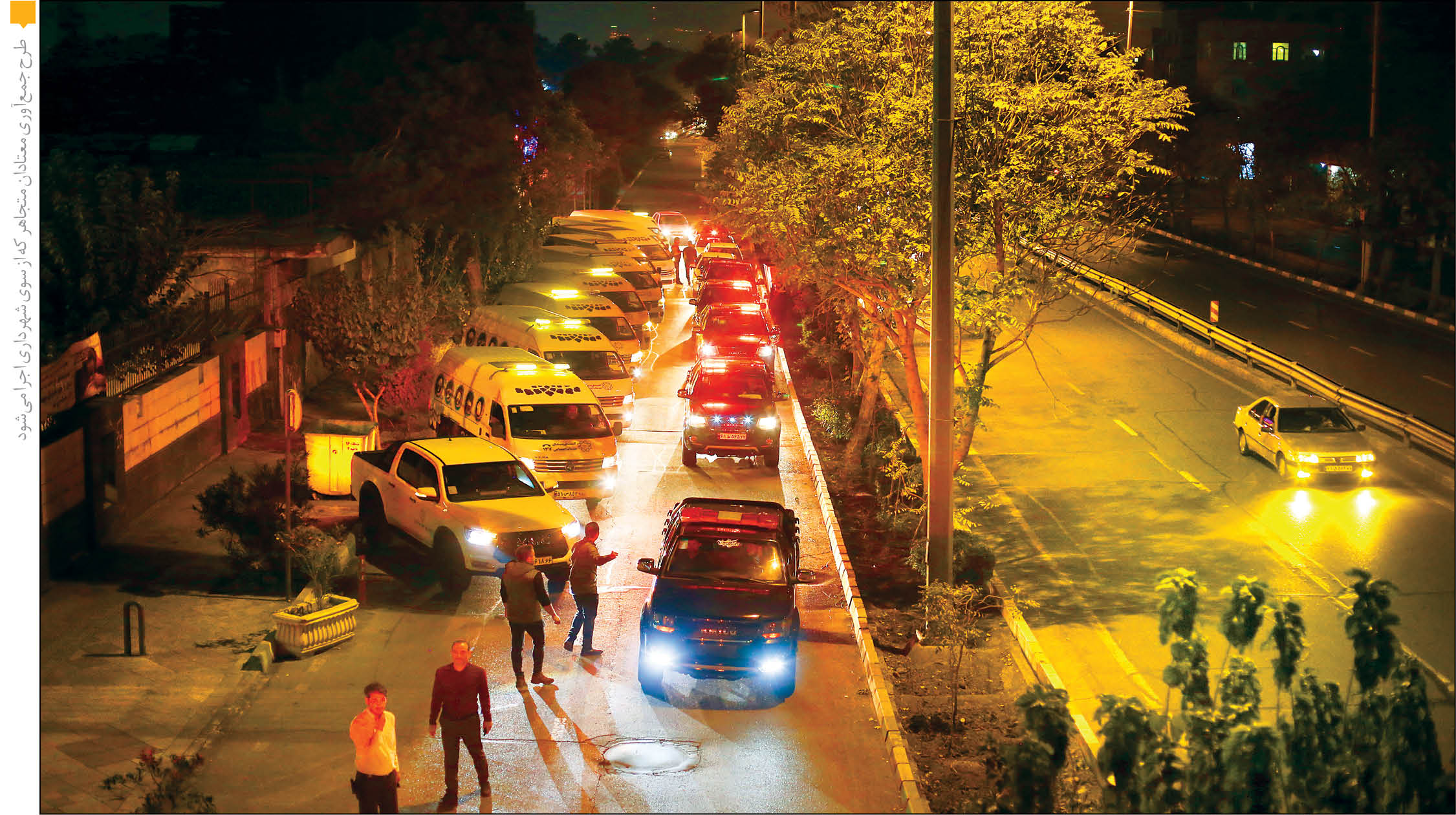 سربازان پشت صحنه شهر