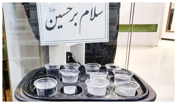 سلام بر عطشان کربلا