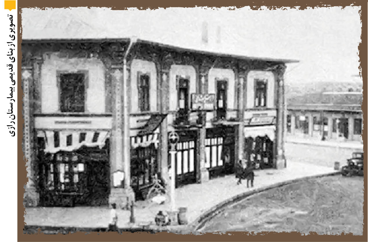 درمان جرب و برص با کمک آلمانی‌ها