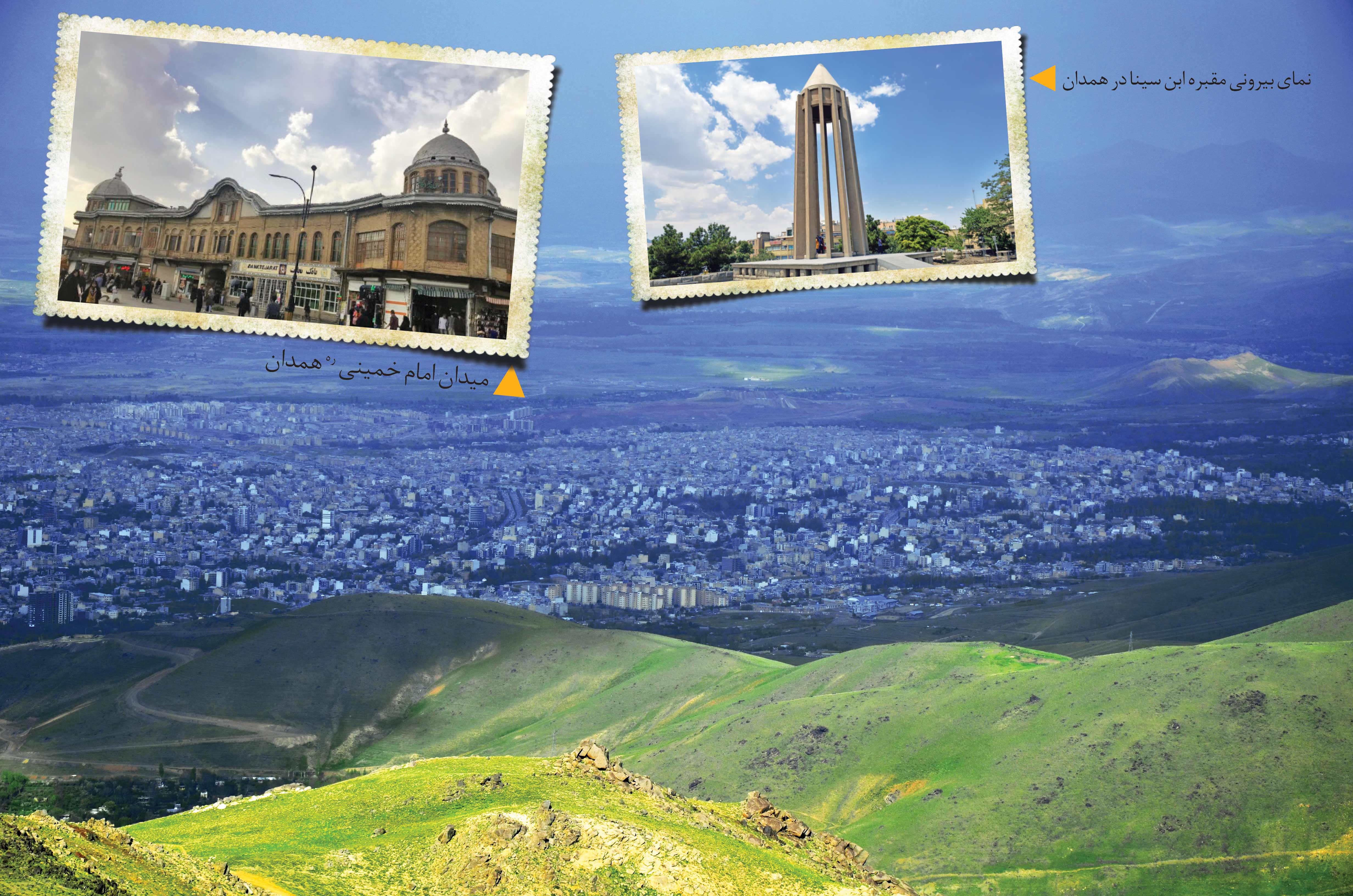 هرچند که بنیاد خرد از همدان است*