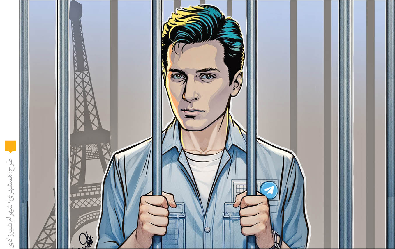 تلگرام، اسیر مدعیان آزادی بیان