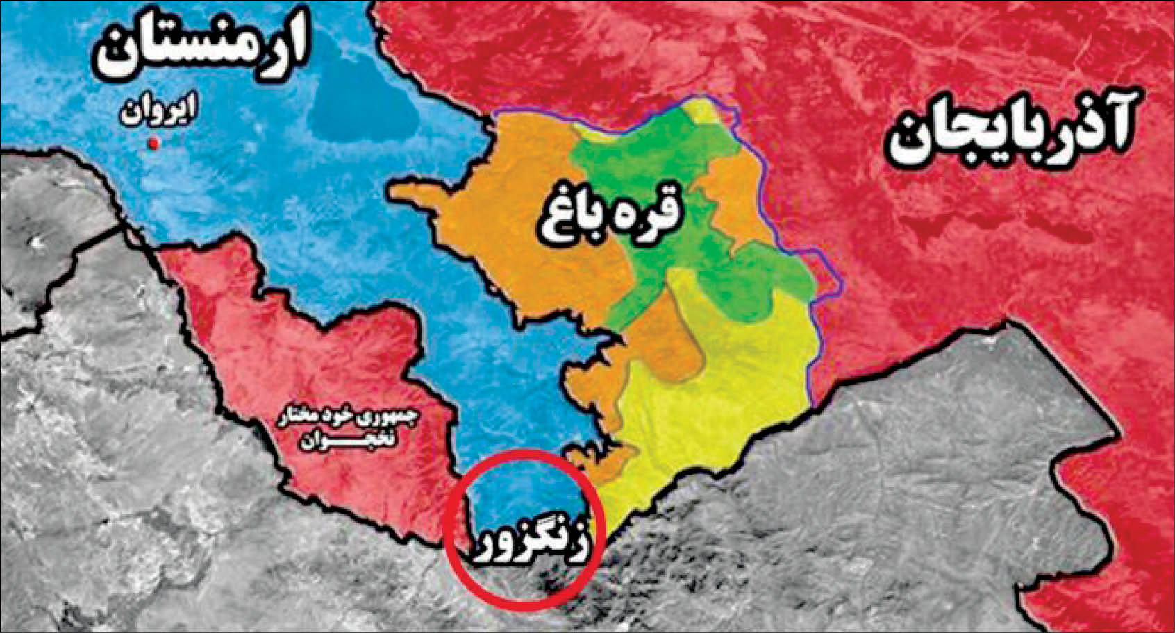 زورآزمایی در زنگزور