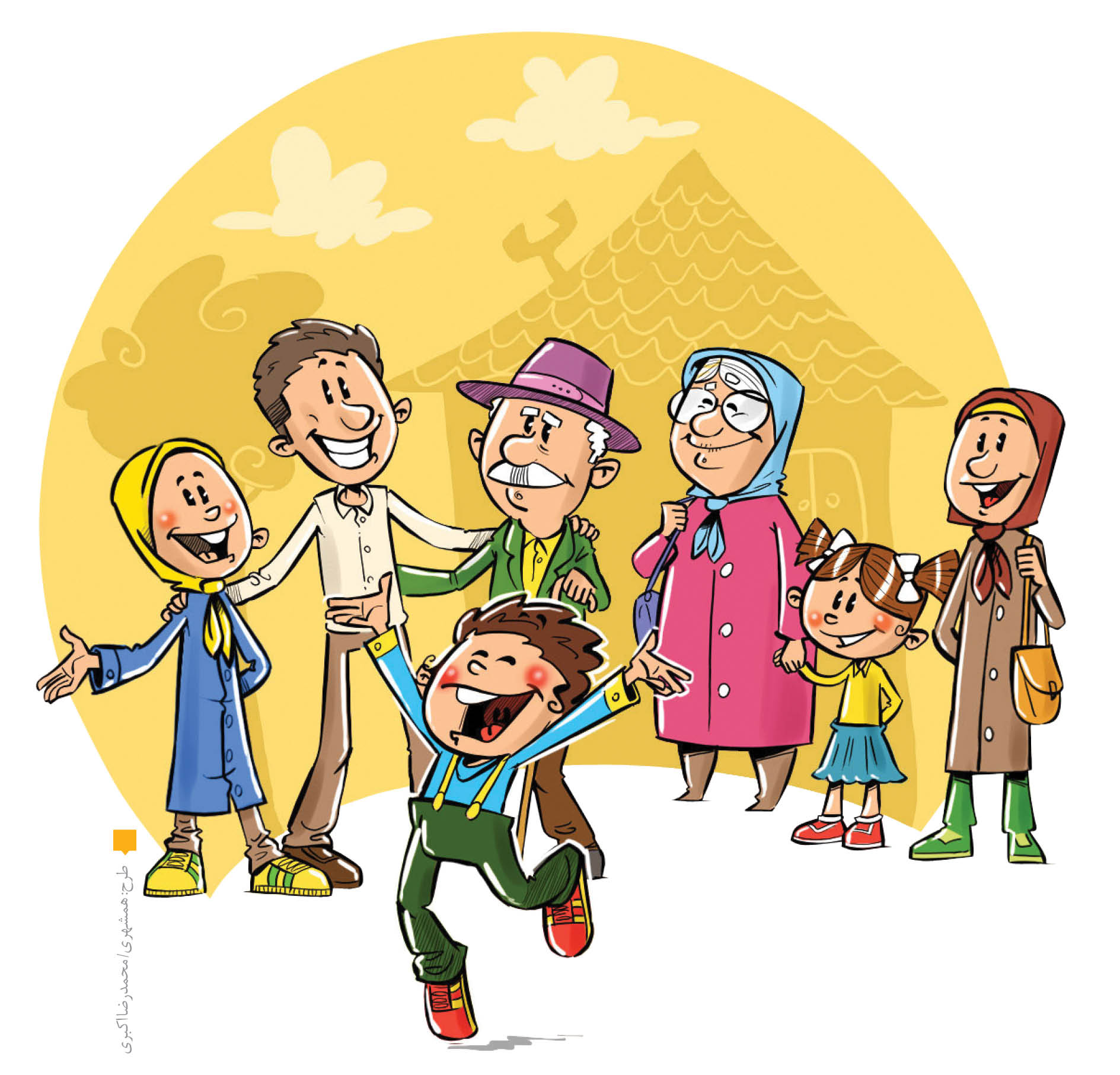 تمایل ایرانی‌ها به داشتن فرزند سوم و چهارم