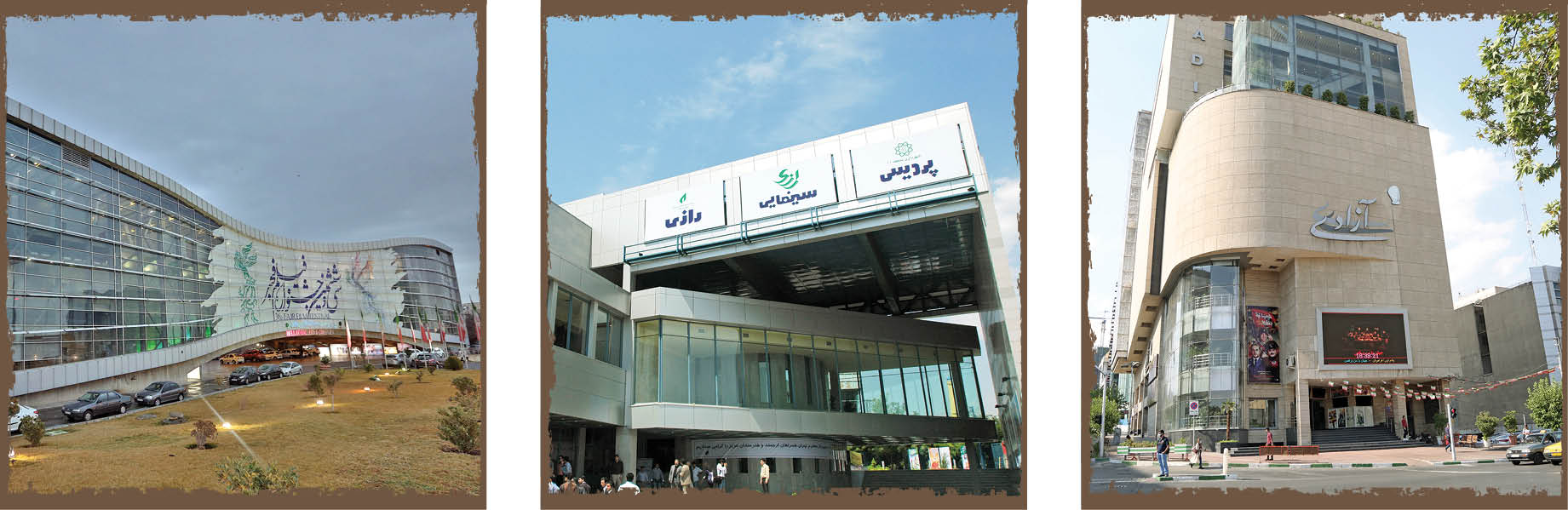 تماشای فیلم به صرف خرید و گشت‌وگذار