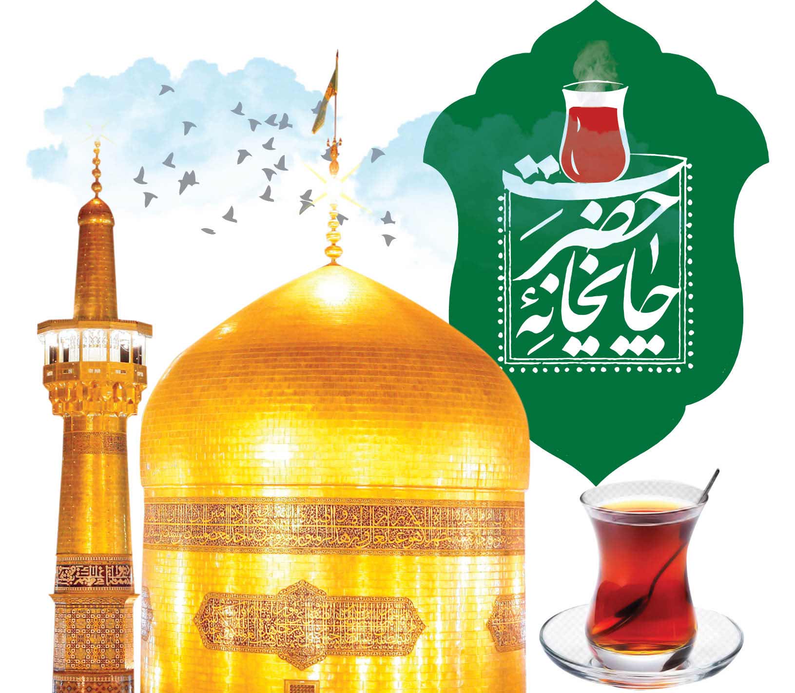 در طریقت چای