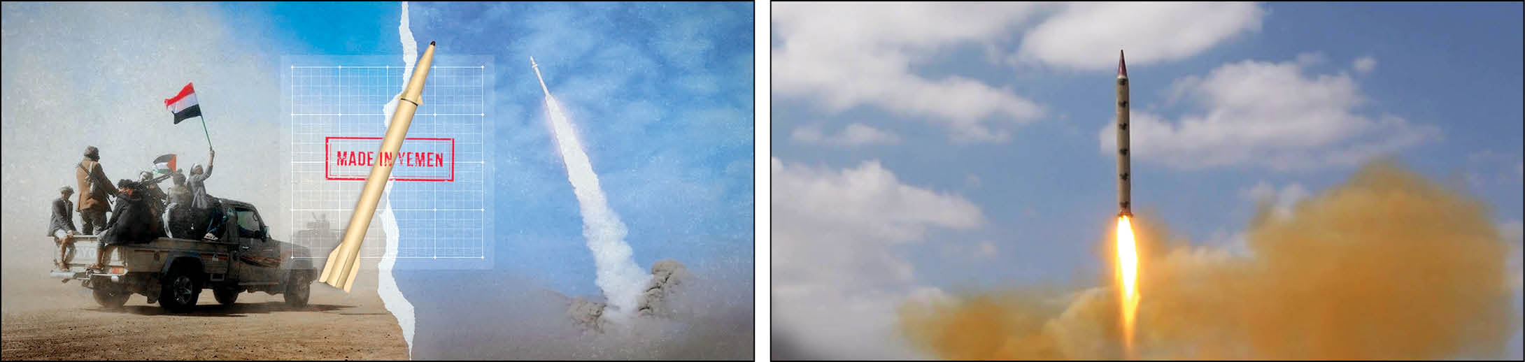 تحقیر گنبد آهنین