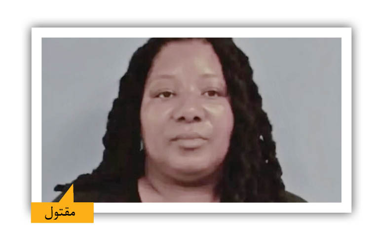 17سال زندگی با هویت مقتول