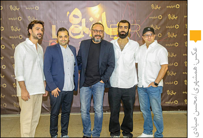 اکران خصوصی سریال «بازنده»