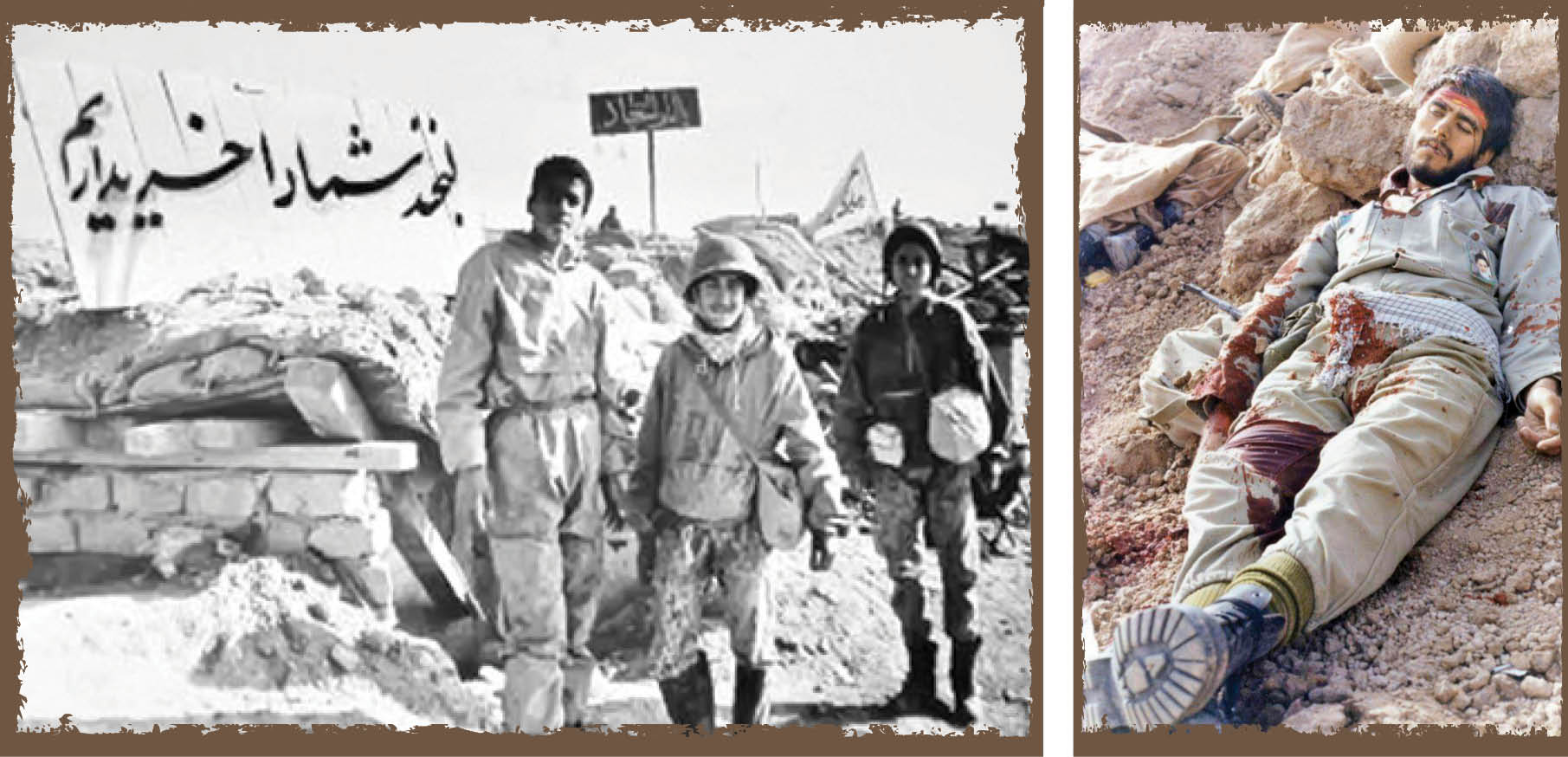 حماسه‌سازان تهرانی به روایت تصویر