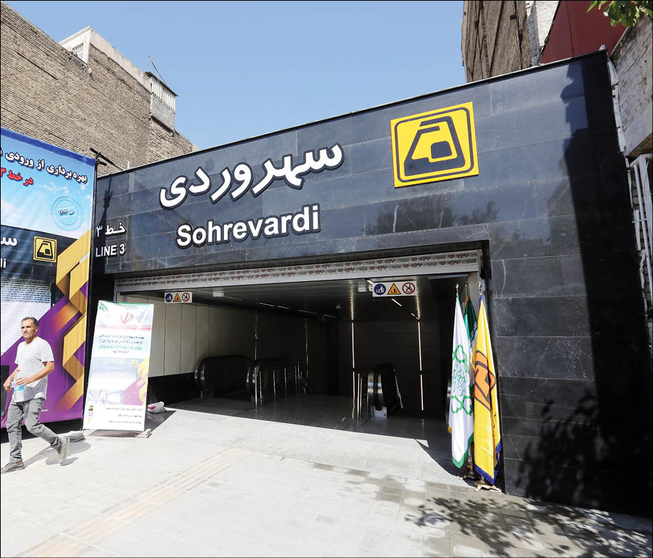 تسهیل دسترسی مسافران مترو در خیابان شهید بهشتی