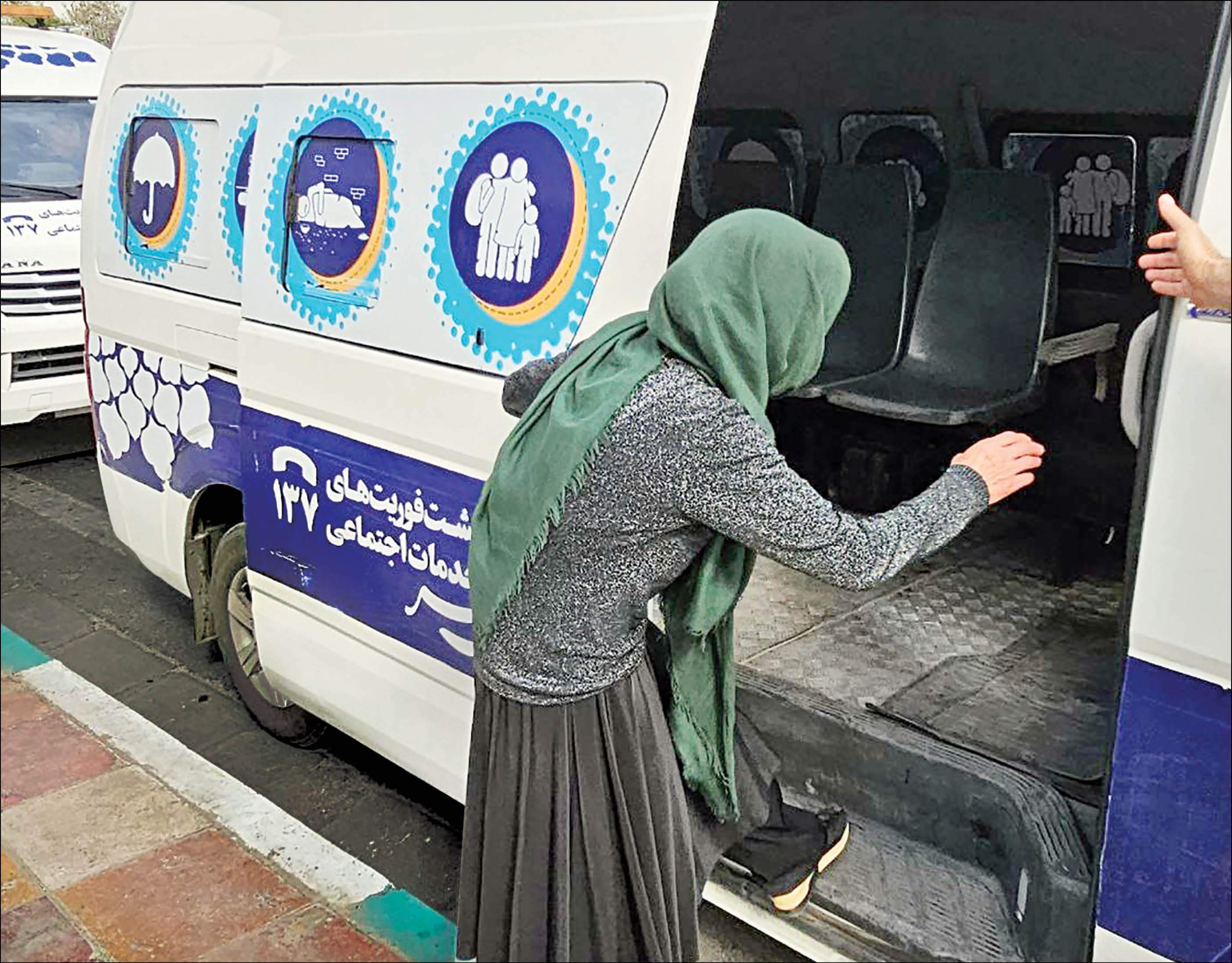 ارائه یک خدمت رایگان در شهر