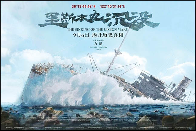 چین یک مستند ‌ به اسکار معرفی کرد