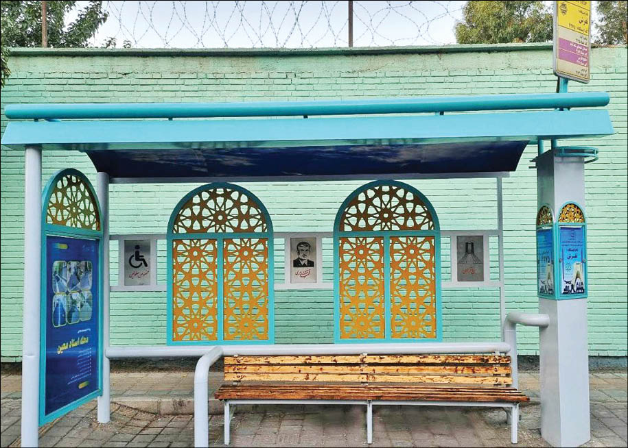 تلفیق هنر ایرانی- اسلامی در ایستگاه‌های اتوبوس غرب تهران