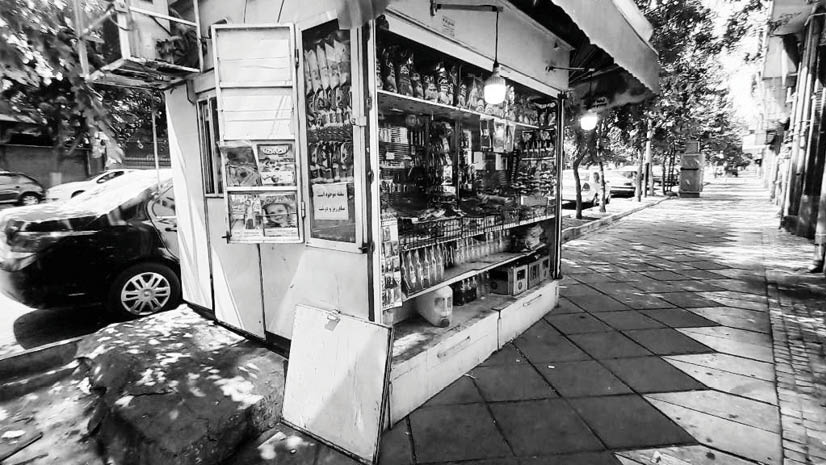 از نقدی علیا به کیوسک‌داری