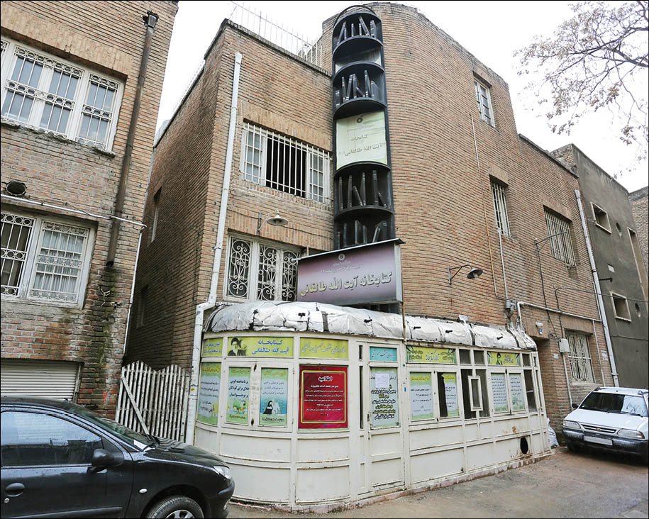 اصل ماجرای خانه طالقانی چیست؟